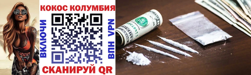 COCAIN FishScale  купить закладку  гидра ссылка  Онега 