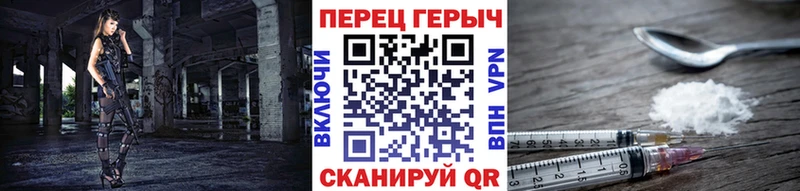 блэк спрут онион  Онега  ГЕРОИН белый 