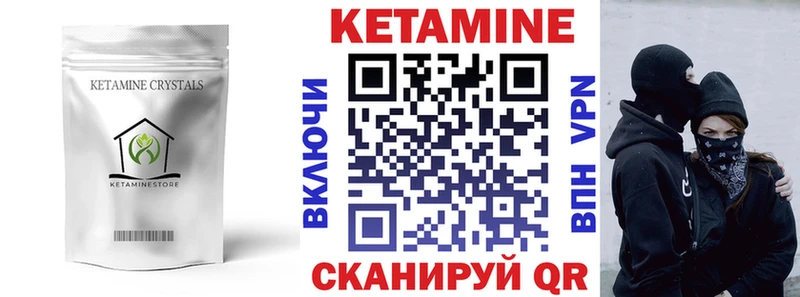 купить   Онега  Кетамин ketamine 