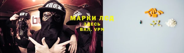 марки lsd Богданович