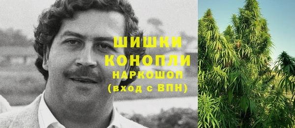 мефедрон Белоозёрский