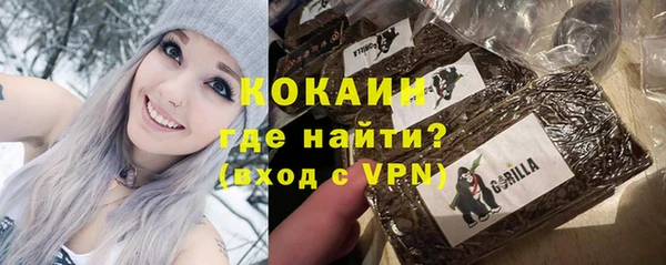 мефедрон Белоозёрский