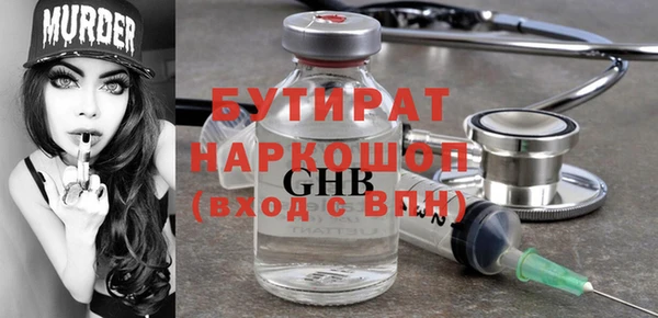 мефедрон Белоозёрский