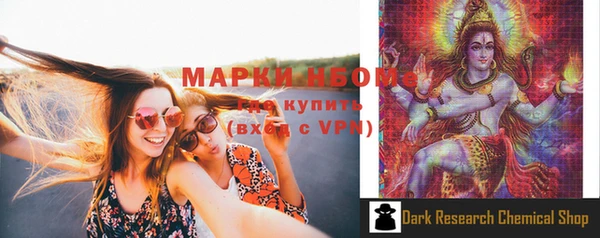 мефедрон Белоозёрский