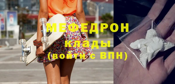 не бодяженный Богородицк