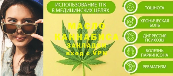 героин Богородск