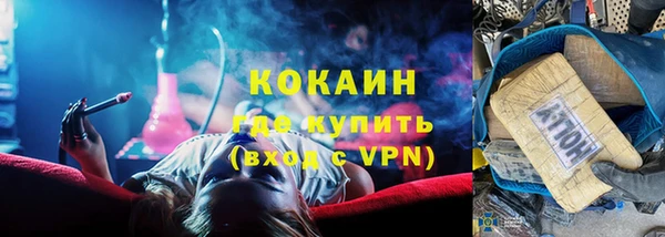 мефедрон Белоозёрский