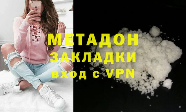 мефедрон Белоозёрский