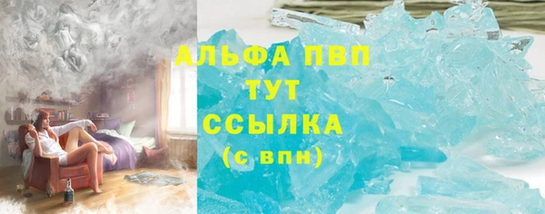 мефедрон Белоозёрский
