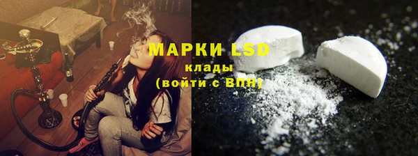 мефедрон Белоозёрский