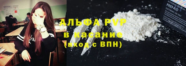 Альфа ПВП Беломорск