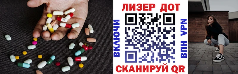 Лсд 25 экстази ecstasy  сколько стоит  Онега 