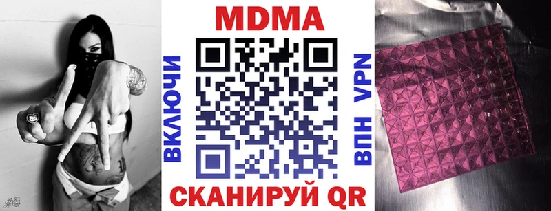 купить наркоту  Онега  MDMA crystal 
