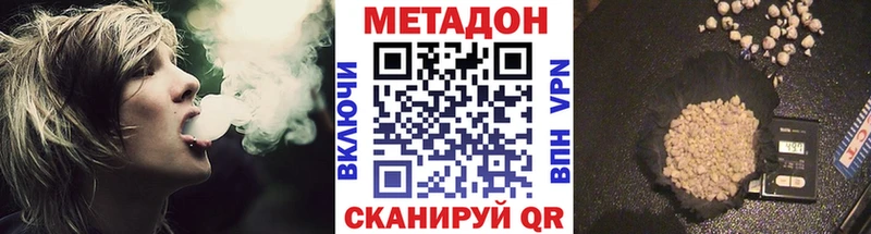 мега сайт Онега МЕТАДОН белоснежный
