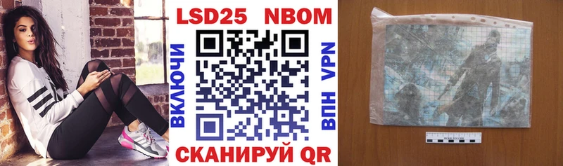 Наркотические марки 1,5мг  mega как зайти  Онега  купить  