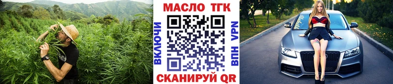 darknet клад  omg   Онега  ТГК концентрат 